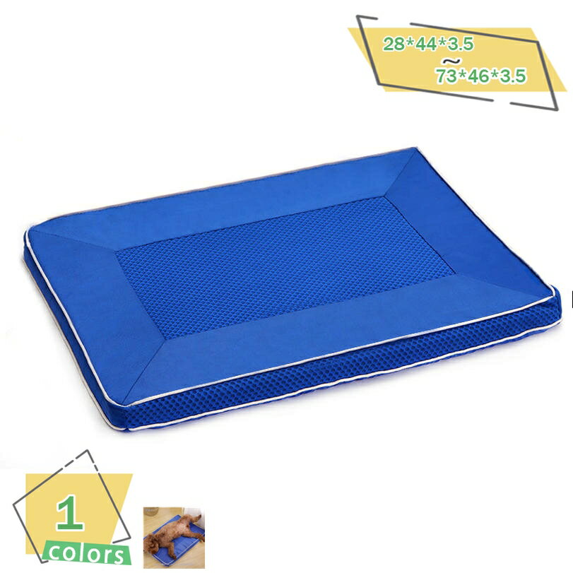 1000円OFFクーポン ひんやりシート クールマット 涼感冷感マット 冷却ジェルシート 熱中症暑さ対策 冷却マット ペット 犬 猫 夏ペット用品 冷たいパッド ひえひえ爽快 噛む予防 車用 座布団 水洗い可 多用途 熱中症防 ペットベッド RaogtCYU