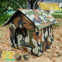 760円OFFクーポン 猫ベッド 猫ハウス 屋外防水 猫小屋 犬小屋 ペットベッド キャットハウス ドッグハウス ペット用寝袋 猫の家 野良猫犬 屋外キャビンシ...