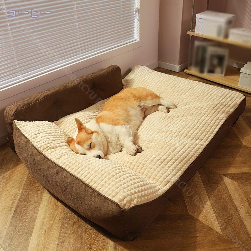 サイバーショップ01の500円OFFクーポン 犬 猫 ベッド ペットベッド ペットクッション ペットマット ペットソファ ぐっすり眠る ふわふわ もこもこ 寝床 大型犬 暖かい ペット ベッド 猫用ベッド 滑り止め 防寒 寒さ対策 洗える 猫用 犬用品 おしゃれ ペット用品 RaogtCYU｜アングル3