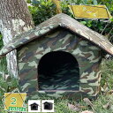 760円OFFクーポン ペットハウス 屋外 防水 防寒 野良猫 野良犬 暖かい 小動物用 安全 暖かい 耐候性 猫の家 犬 猫 ベッド ドーム型猫 ハウス 犬小...