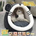 300円OFFクーポン 猫ハウス ドーム型 ペットハウス 2WAY 小型犬 猫用 室内用 オールシーズン ふわふわ クッション付き 犬小屋 屋根付き 猫ハウス ...