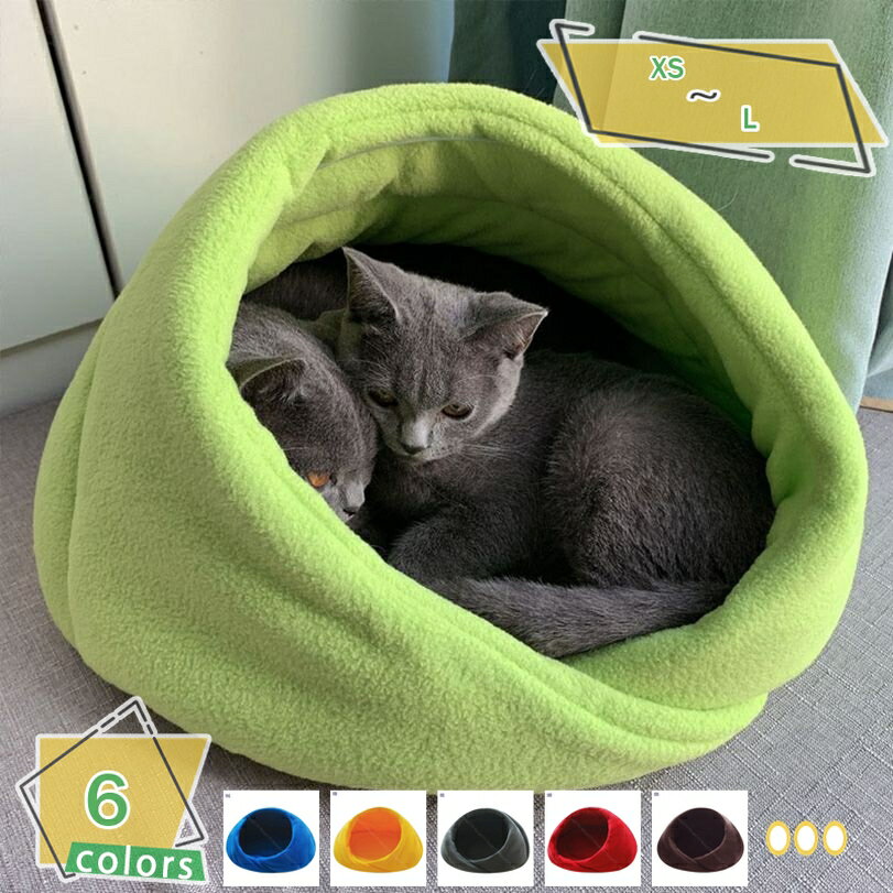 777円OFFクーポン 猫 ベッド ペット用寝袋 通年 保温防寒 あったか 冬用 洗える ドーム型猫ハウス 小型犬 猫用 多機能 秋冬用 犬猫ベッド もこもこ ...