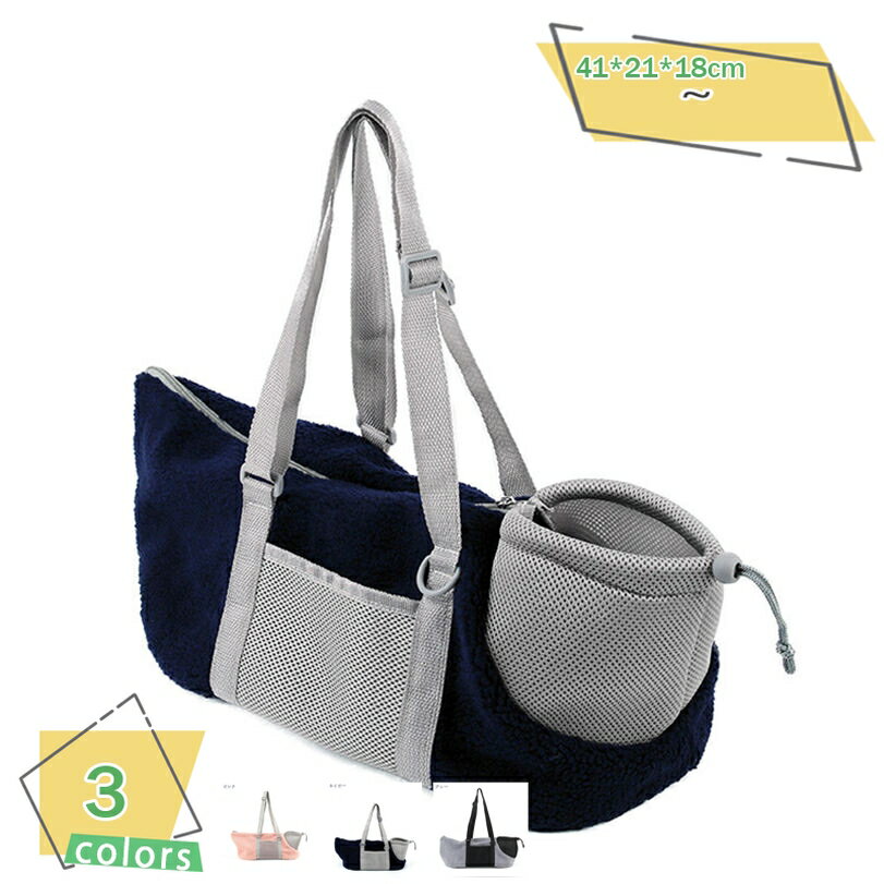 300円OFFクーポン 犬 猫 リュック ペット リュック 猫 キャリー ペットキャリーリュック 折り畳み式の..