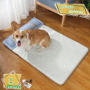 ペットマット ペットベッド 夏用 マット 犬用ベッド マット ペット用 猫用ベッド 柔らかい 夏対策 クッション 屋内 小型犬 中型犬 ぐっすり眠る ソフト ク...