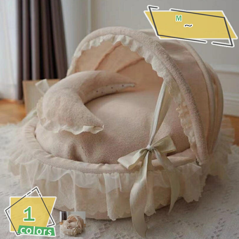 1000円OFFクーポン 犬 ベッド ドーム 2way 洗える 犬猫用 室内 夏用 オールシーズン 可愛い ふわふわ 猫ハウス 猫 テント おしゃれ 犬小屋 小型犬用 ベッド ペットハウス 滑り止め ペットソファ 犬用ベッド ペット用テント 寝床 通年タイプ RaogtCYU