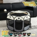 300円OFFクーポン アウトドアペットサークル 折りたたみ 八角形 メッシュ屋根付き 折り畳みケージ 通気性 水洗い可能 ペット用テント ペットハウス 犬猫兼...