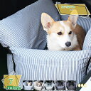 1000円OFFクーポン 犬 猫 クッション ベッド 車載用 ドライブボックス ペットソファー ドライブベッド 家用 車用 2way ペットベッド ドライブ用品...