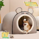 760円OFFクーポン ペットベッド ドーム 犬 猫 ベッド 冬 ドーム型 おしゃれ ハウス 暖かい 冬用 室内 猫用 クッション ハウス 猫の家 ふわふわ 犬...