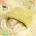 777円OFFクーポン ペットハウス ドーム型 中小型犬 犬ベッド 冬 室内 かわいい ペットベッド 洗える ふわふわ ぐっすり眠れる 寒さ対策 保温防寒 猫犬小動物用 あったか 寒さ対策 ペット用品 柔らか キャットハウス 滑り止め 通年適用 RaogtCYU