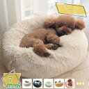 500円OFFクーポン 猫用寝袋 猫ベッド ペット 犬猫用クッション お部屋 小型犬 猫 冬用 お昼寝 円形 暖かい 肌触り良い 寝心地良い ふんわり ぐっすり...