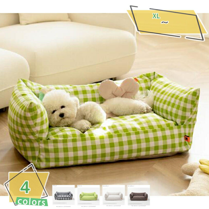 1000円OFFクーポン 可愛い 猫 犬 ベッド クッション ペットベッド ペットグッズ ふわふわ もこもこ ぐ..