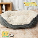 500円OFFクーポン 犬用ベッド クッション 猫 ベッド ソファー ふかふか クッション 小型犬 中型犬 ペットベッド 滑り止め 暖かい ぐっすり眠る オール...