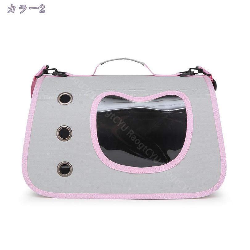760円OFFクーポン ペットキャリーバッグ キャリー ペットキャリーケース 猫 犬 ソ...