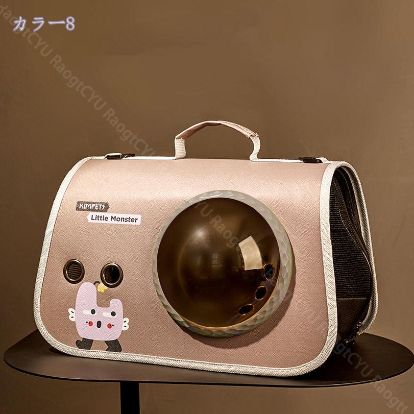 760円OFFクーポン ペットキャリーバッグ キャリー ペットキャリーケース 猫 犬 ソ...