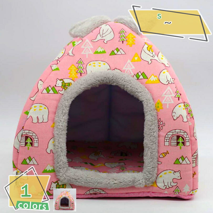 777円OFFクーポン 猫 ベッド ペットベッド 通年 猫ハウス ドーム型 クッション型 折り畳み 2WAY 寒さ対..