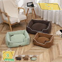 1000円OFFクーポン 猫 ベッド 犬 ベッド 夏 エアコン部屋用 ペットベッド クッション ふみふみ ふわふわ暖か もこもこ リバーシブル ぐっすり眠る キャット 通年 冬 夏 床 高齢犬 子犬 猫 小型犬 猫用 中型犬用 耐噛み素材 丸洗い可能 ペット用品 RaogtCYU