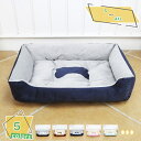 300円OFFクーポン 猫 犬 ベッド ペットベッド 犬 ペットソファー ペットクッション 寝床 マット秋冬 小型 中型犬 猫 洗える ぐっすり眠る キャット ふわふわ もこもこ 暖かい 秋冬用 通年 猫用 中型犬用 犬 ベッド 猫 ベッド ペット用品 RaogtCYU
