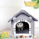猫 ベッド 冬 猫ハウス ペット用寝袋 犬小屋 ドーム型 犬 マット クッション ソファー 寒さ対策 暖かい かわいい ペット おしゃれ ハウス 暖かい 小型犬...