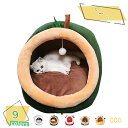 760円OFFクーポン 猫 ベッド 猫ハウス ペットベッド ペットクッション ドーム型 ペットハウス ふわふわ 犬小屋 屋根付き 猫 おしゃれ 洗える 折りたた...