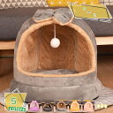 1600円OFFクーポン 猫 ベッド 猫ハウス ペットベッド ペットクッション ドーム型 ペットハウス ふわふわ 犬小屋 屋根付き 猫 おしゃれ 洗える 折りた...