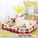 460円OFFクーポン ペットベッド 犬用クッション 猫ベッド ペットソファー スクエア型 滑り止め 防寒ケージマット 柔軟 柔らかい寝床 ペットベッド クッシ...