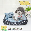 1600円OFFクーポン 定番のスクエア型ベットです ペット ベット 犬 冬 猫 ネコ ペット用品 あったか グッズ ペット ベット スクエアーベット 犬 冬 ...