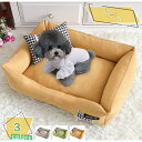 犬 ベッド おしゃれ ペット ベット ペットベッド ペットソファー ペットハウス 洗える クッション オシャレ 犬ベッド 夏 猫 猫ベッド ペット用 グッズ 北...