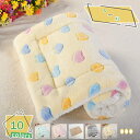300円OFFクーポン ペット ペットベッド ペット毛布 ペット布団 ペットマット 犬用品 猫用品 ブランケット 可愛い 冬 マット 冬用 洗える ふわふわ ネコベッド ねこ 犬 あったか おしゃれ 可愛い ラウンド クッション ペットマット 冬寝袋 RaogtCYU
