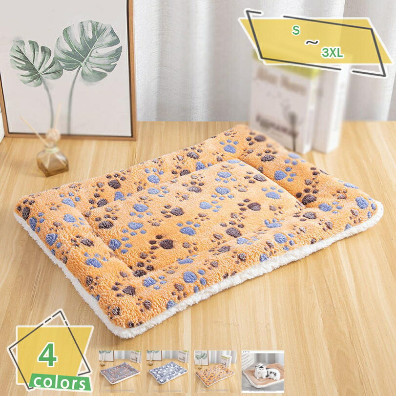 300円OFFクーポン ペット用ベッドマット あったか 小型犬 猫 ウサギ 冬用 ペット用毛布 モフモフ ブランケット 柔らかい 洗える クッション ふわふわ ペットソフトマット 犬猫ペット用ベッドマット 犬 冬 洗える ペットベッドやケージ ハウス RaogtCYU