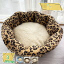760円OFFクーポン 猫 ベッド ペットベッド 犬 ベッド 猫 クッション 猫ベッド 猫用ベッド 犬用ベッド 犬猫寝具 猫用ベッド 暖かい 吸湿通気 ふわふわ...