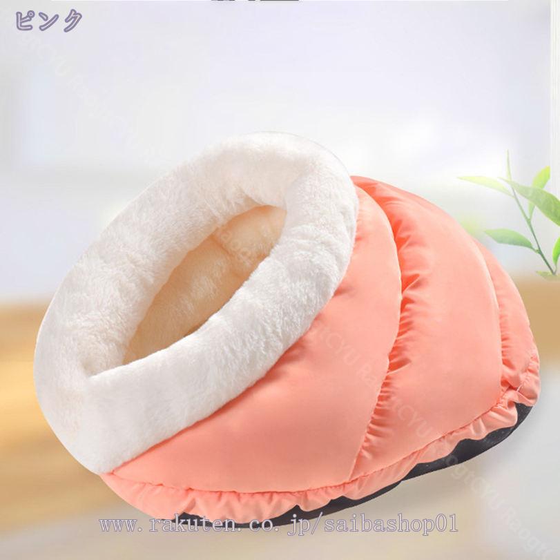 500円OFFクーポン 猫ハウス ペットハウス 犬 猫 ベッド ペットベッド キャットハウ...
