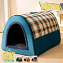 500円OFFクーポン 犬 ベッド あったか 猫 冬 ペットベッド 洗える ドーム 犬 ふわふわ 中型犬 猫 うさぎ おしゃれ ペットハウス ペット ハウス 超...