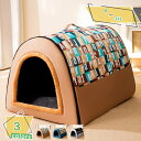 1000円OFFクーポン 猫ハウス 猫ベッド 犬ベッド ドーム型 ペットベッド キャットハウス 洗える ふわふわ 大きめ 寝マット 犬猫兼用 屋内用 寒さ対策 ...