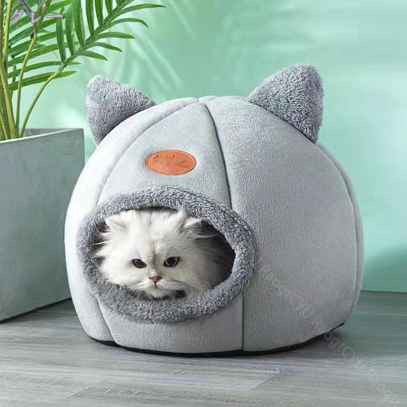 300円OFFクーポン 小型犬 ベッド ドーム ハウス 丸洗い ペットハウス 犬用 猫用 ド...