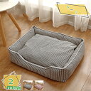 1000円OFFクーポン ペットベッド 超小型犬 小型犬 猫用 ペットソファ ペット用品 ペット用 グッズ ペットクッション 猫ベッド 犬ベッド ペット用ベット...