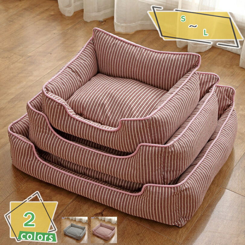 犬 ペットベッド 猫 ペットベット 冬用 あったか 角型 犬用 猫用 ふわふわ スクエア 小型犬 中型犬 犬 クッション マット ペットソファー 春夏 ドッグベッド キャットベッド 多頭 防寒 寒さ対策 ケージ用 プレゼント RaogtCYU