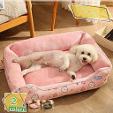 1000円OFFクーポン ワンにゃん ペットベッド 犬 猫 ベッド 犬用 小型犬 おしゃれ 洗える 春 夏 秋 冬 ペット用 マット クッション あごのせ オー...
