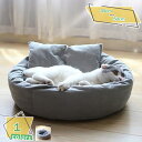 300円OFFクーポン 犬 ベッド 猫 ベッド ペットベッド クッション 2way 夏用 洗える オールシーズン ふわふわ 小型犬 中型犬 犬のベッド 防水 滑...