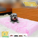 300円OFFクーポン ペット ベッド ソファー 猫 ベッド 犬 ベッド ふわふわ 可愛い ペットクッション ベッド 通年用 春 夏 秋 冬 滑り止め 洗濯可能...