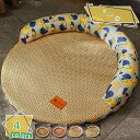 760円OFFクーポン 犬 ベッド 猫 ベッド ペットベッド クッション 2way 夏用 洗える オールシーズン ふわふわ 小型犬 中型犬 犬のベッド 防水 滑り止め付き 夏用ベッド ペット用ベッド ぬくぬく 耐噛み 通気性 ぐっすり眠れる 大用ベッド RaogtCYU
