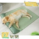 500円OFFクーポン 犬 猫 ベッド ペットベッド 犬用ベッド ペットソファー ペットクッション ふわふわ おしゃれ 可愛い クッション 高反発 小型犬 中型...
