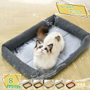 300円OFFクーポン ペット ベッド ソファー 猫 ベッド 犬 ベッド ふわふわ 可愛い ペットクッション ベッド 通年用 春 夏 秋 冬 滑り止め 洗濯可能...