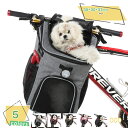 1000円OFFクーポン 自転車かご 前かご ペットキャリー バッグ 取り外し可能 自転車カゴ 自転車用バスケット 脱着式 折りたたみ可能 大容量 取り付け簡単...