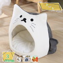 500円OFFクーポン 犬 猫 ベッド ドーム ペットベッド ペットベッド ふわふわペットベッド 犬 ペット ベッド 冬 かわいい おしゃれ 子猫 子犬 猫用品...