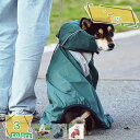犬用 レインコート ペット レインパーカー 雨具 フード付き ペット服 ドッグウェア 快適 いい素材 ペットウエア カッパ 犬服 防水 着脱簡単 お出掛けお散歩用 猫服 ペット用品 耐久性 通気 防寒 防風 防塵 梅雨対策 軽量 犬の服 RaogtCYU