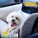 1600円OFFクーポン ドライブベッド ドライブボックス ペット 小型犬 中型犬 犬 猫 ペット用ベッド カーベッド 車載 ベッド 犬用ベッド 猫用ベッド 幼犬 小型犬 猫用 ドライブ 行楽 お出かけ ベージュ 2WAY 手洗い可能 洗える 広々 ゆったり 助手席 RaogtCYU