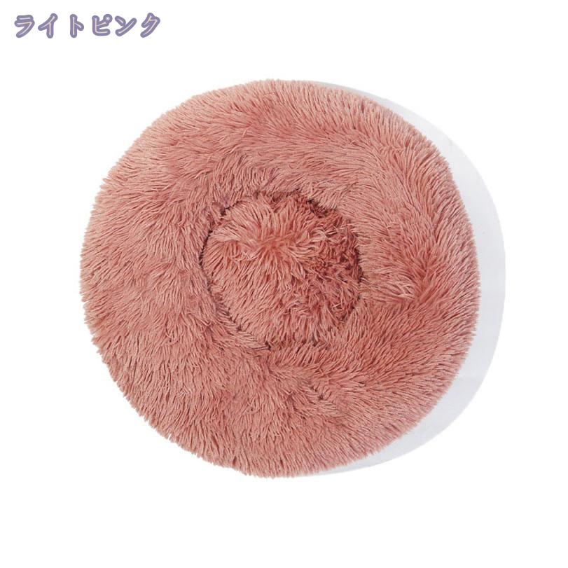 300円OFFクーポン ペットベッド 猫 犬 冬 秋 春 暖かい 洗える 丸型 ペットクッシ...