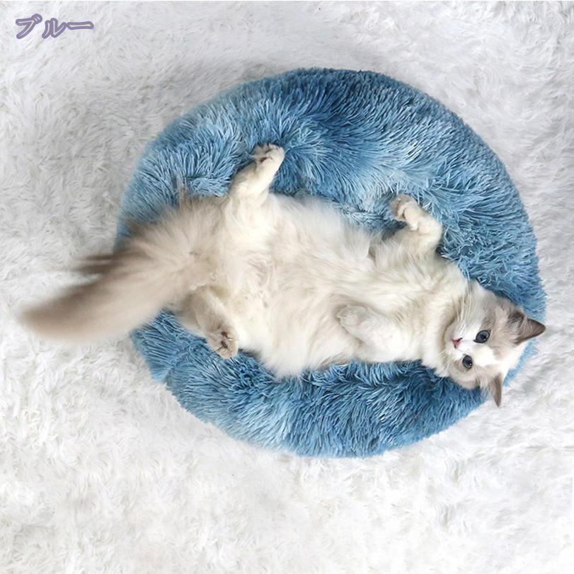 300円OFFクーポン ペットベッド 猫 犬 冬 秋 春 暖かい 洗える 丸型 ペットクッシ...