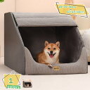 300円OFFクーポン 猫 ベッド 冬 ドーム 大きい キャットハウス ドーム型 犬 ベッド 中小型犬用 ふかふか モコモコ 2WAY 猫ハウス ペットハウス ...