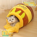500円OFFクーポン ペットベッド ドーム 犬 猫 ペット ハウス おしゃれ 小型犬 ベッド ドーム 暖かい キャットハウス 子犬 猫 ウサギ 柔らか おしゃれ 秋 冬 室内 犬ベッド 猫ベッド 犬パウス ペット用品 犬用ベッド クッション付き あったか RaogtCYU